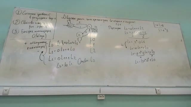 [s2 | 2022] Дискретная математика, Никита Голиков, лекция 10 смотреть онлайн