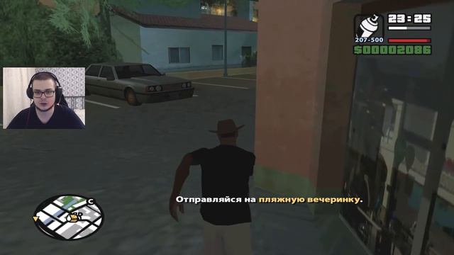 Пляжная Вечеринка в Разгаре! (Прохождение GTA: San Andreas #5).