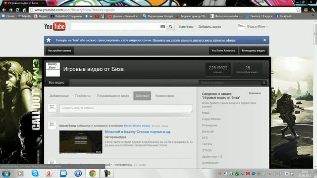 Накрутка подписчиков и просмотров смотреть онлайн