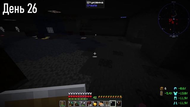 100 ДНЕЙ С МОДОМ CREATE В МАЙНКРАФТ ХАРДКОР смотреть онлайн