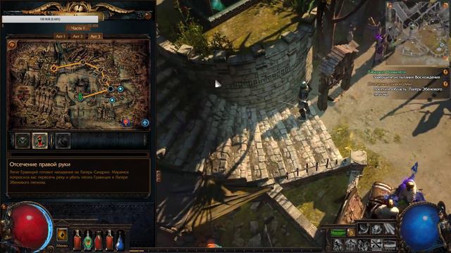 Path of Exile - зима скоро! часть 5 (путь гладиатора лига Delve) смотреть онлайн