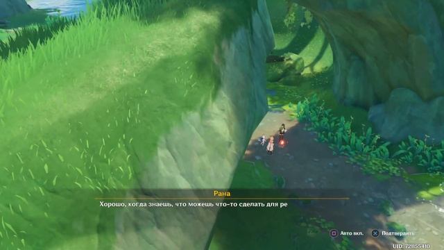 ОЧИСТИТЕ ЗОНУ УВЯДАНИЯ ! СТАТУЯ АРХОНТА СУМЕРУ ВАНАРАНА ! КАК АКТИВИРОВАТЬ СТАТУЮ В ВАНАРАНЕ?Genshi смотреть онлайн