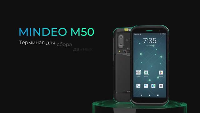 Mindeo M50 - главное за минуту