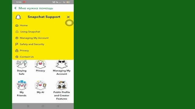 Как навсегда удалить свою учетную запись Snapchat 2023 | смотреть онлайн