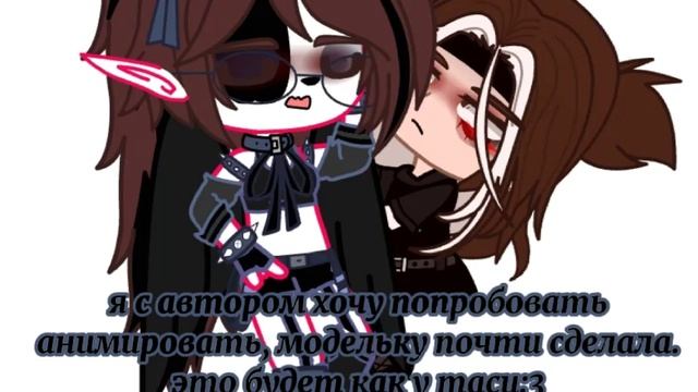 я научилась рисовать позы, но это мой стиль. ну не совсем мой, меня подруга научила:3 смотреть онлайн