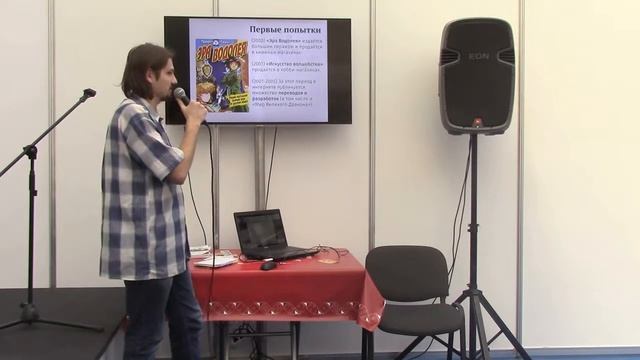 [КрЯКК2015] Ролевые настольные игры смотреть онлайн