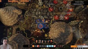 Expeditions Viking #9 равнины 0001