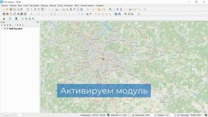 Copy Coords – Копируем координаты по клику в QGIS