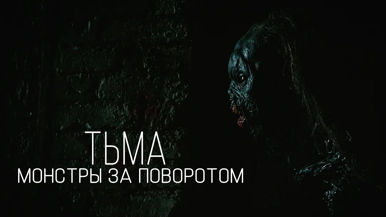 Анекдоты про чудовищ. Че ты ржешь. Как рожу так скажу. Ночной гость мем комикс. Монстр под кроватью комикс.