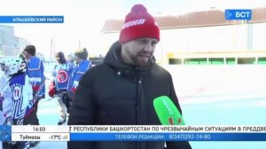 ХК «УФА» и ХК «Агидель» провели практическое занятие  для хоккеистов Альшеевского района с.Раевка.