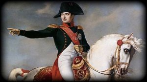 Гимн Первой Французской Империи "походная песня" (1804 - 1815)