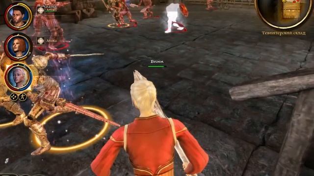 Dragon Age: Начало вместе с Бриной: Очищаем эльфинаж смотреть онлайн