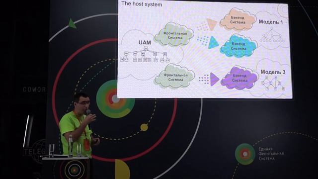 Переосмысливая фронтальные системы (Михаил Пересыпкин, Сбербанк-Технологии) смотреть онлайн