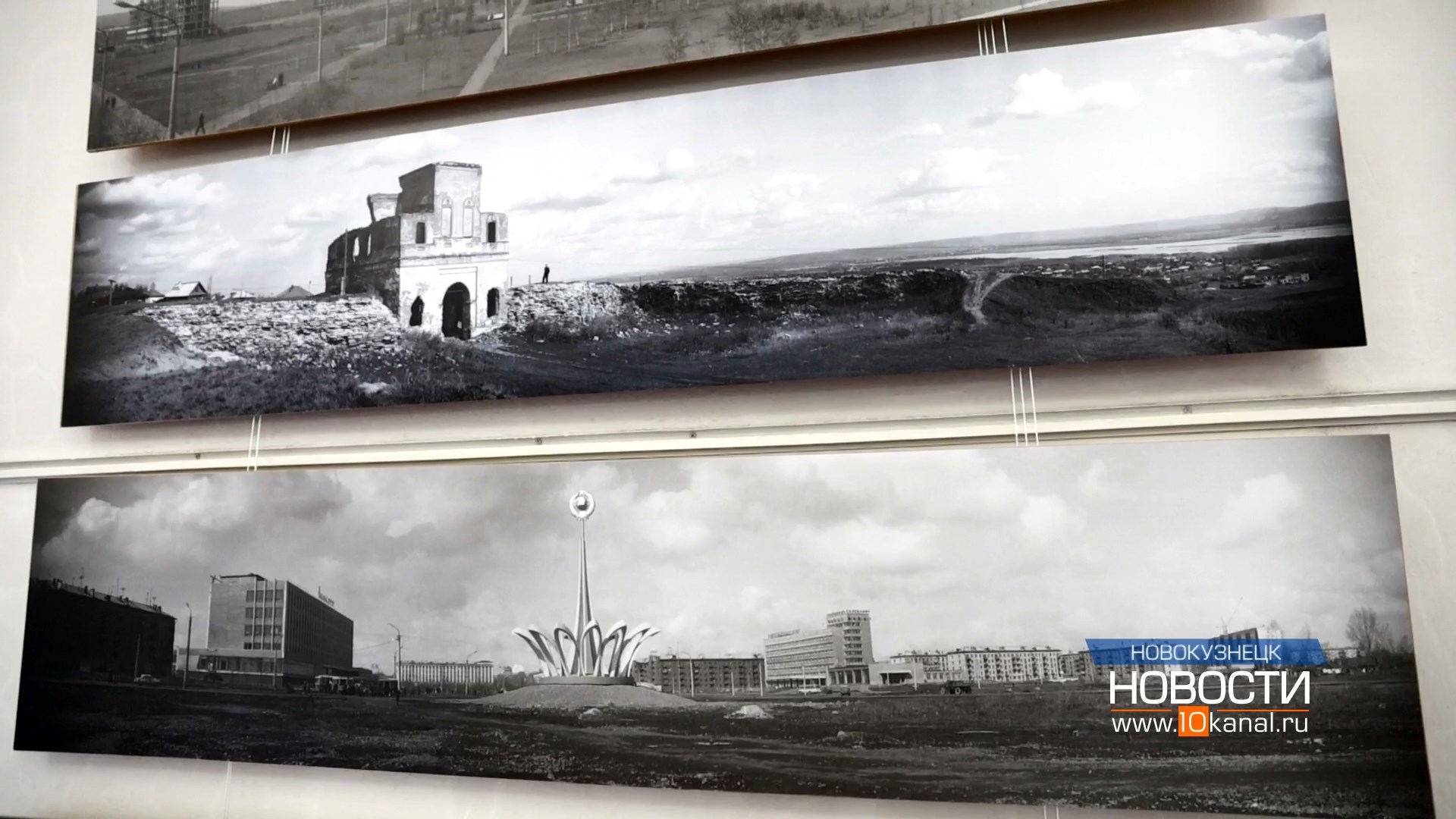 Как заглянуть в прошлое Новокузнецка?