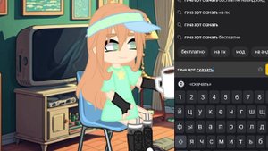 туториал как скачать гача арт