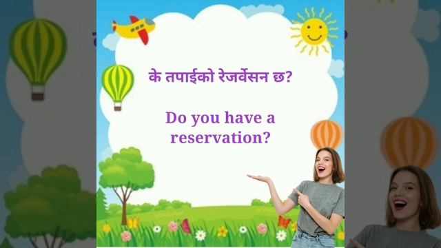 Sajilo English Practice॥ English Sentances With Nepali Meaning