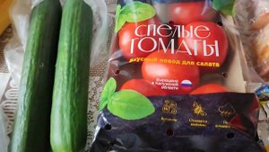 Очередная закупка продуктов в Дикси в апреле.