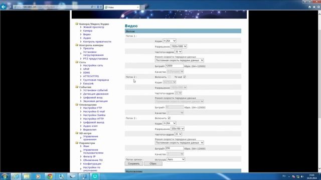 Обзор уличной IP-камеры SVI-622M SpezVision смотреть онлайн