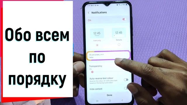 Samsung Galaxy F24 шаблон блокировки как сделать блокировку в телефоне Samsung Galaxy F24