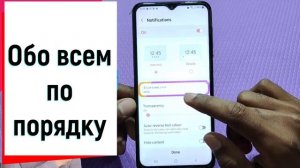 Samsung Galaxy F24 шаблон блокировки как сделать блокировку в телефоне Samsung Galaxy F24