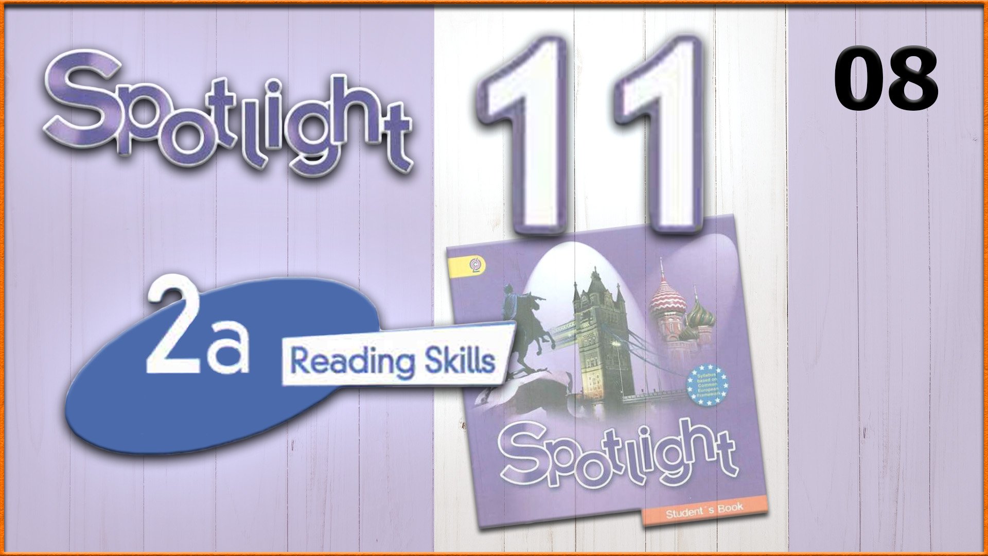 Spotlight 11. Module 2a. Audio #8