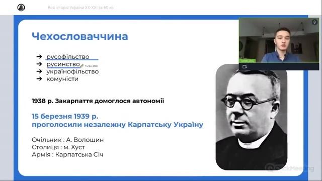 ВСЯ ІСТОРІЯ УКРАЇНИ ХХ-ХХI СТ. ЗА 60 ХВИЛИН | НМТ З ІСТОРІЇ УКРАЇНИ