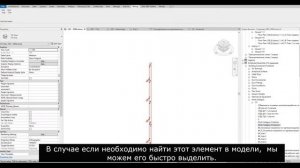 Аэродинамический расчет модели, созданной в Revit