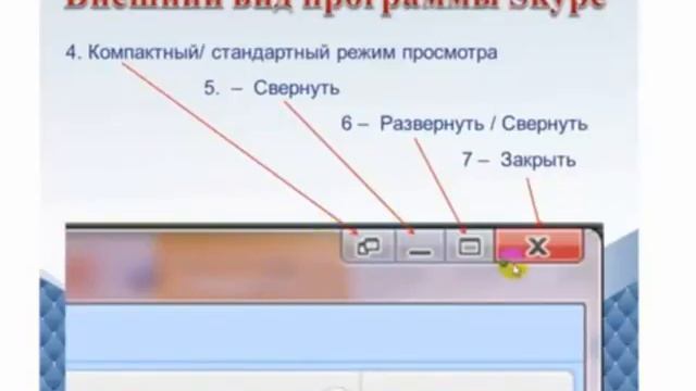 как настроить скайп смотреть онлайн