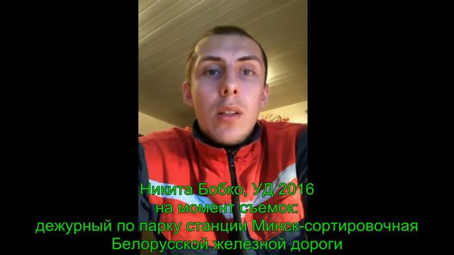 БелГУТ-ТВ. Есть ли жизнь после вуза? Факультет Управление процессами перевозок смотреть онлайн