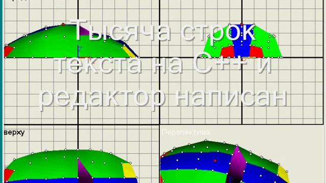 OpenGL. 3D . Зачем он нужен ? Примеры трехмерных сцен