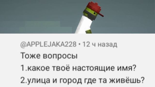 вопрос-ответ 1 часть (куча вопросов) смотреть онлайн