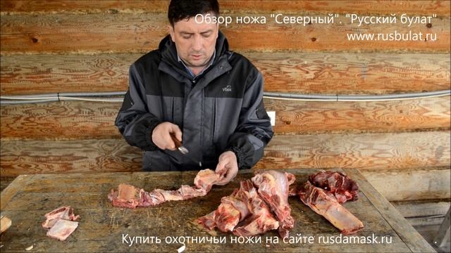 Обзор ножа Северный
