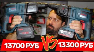 НОВИНКА!! ОТ BOSCH Бесщеточный Перфоратор по Цене Щеточного GBH 180-LI Brushless