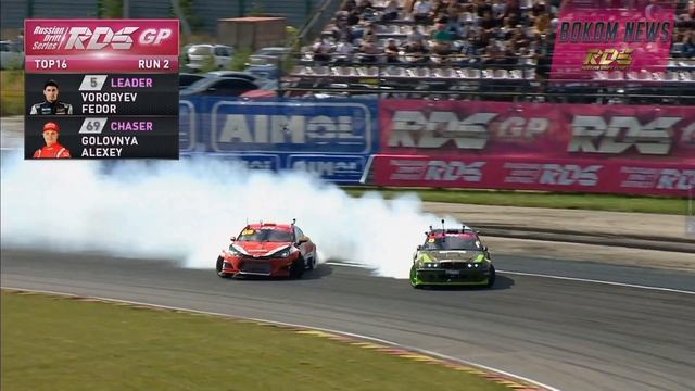 Достоин ли Гоча подиума, Лось убегает - лови Лося и почему проиграл Шиков | Bokom News RDS 14.08.20 смотреть онлайн