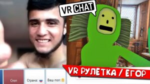 ЭКСКУРСИЯ ПО МУЗЕЮ  [VR РУЛЕТКА #6]