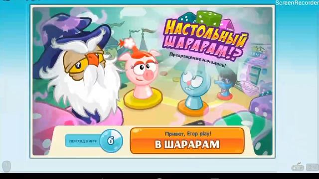 Как зайти в шарарам смотри смотреть онлайн