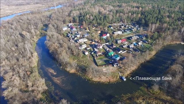 База отдыха "Рахмановская старица" смотреть онлайн
