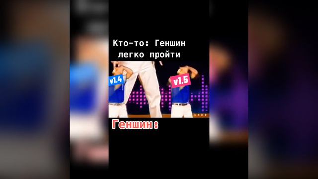 Genshin мемы #1
