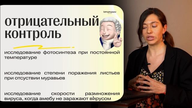 Алгоритм решения новых 23 заданий ЕГЭ 2023 по биологии смотреть онлайн