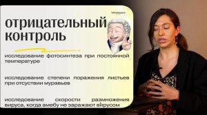 Алгоритм решения новых 23 заданий ЕГЭ 2023 по биологии