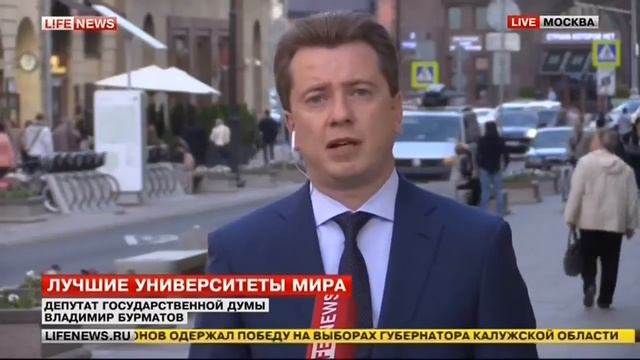 Лучшие университеты мира смотреть онлайн