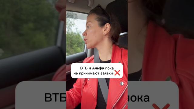 Берешь семейную ипотеку? Условия меняются! #shorts