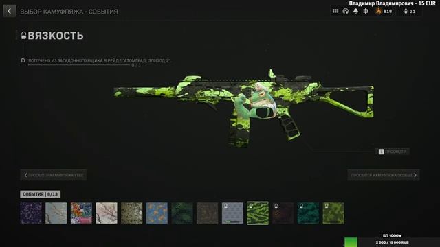 ХАРДКОР ВАРЗОН И ДМЗ СТРИМ | CALL OF DUTY WARZONE 2.0 & DMZ смотреть онлайн