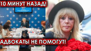 Налоговая шокировала своим решением Пугачеву