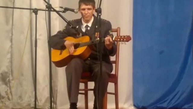 ужур авторская песня Шульженко Д.А. зачем