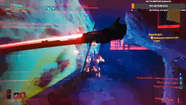 ПУТЬ КО 2 КОНЦОВКИ ВЫБРАЛ РИДА  Cyberpunk 2077 Phantom Liberty ◉ Прохождение #17