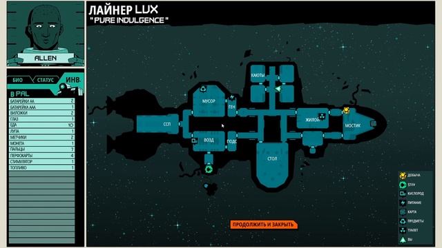 ПРОШЕЛ ПОЛ ИГРЫ С ПОВАРОМ ЮРИКОМ! КОСМИЧЕСКИЙ НЕУДАЧНИК #7 | Void Bastards прохождение смотреть онлайн