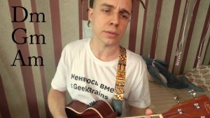 Король и Шут - Прыгну со скалы | укулеле по четвергам