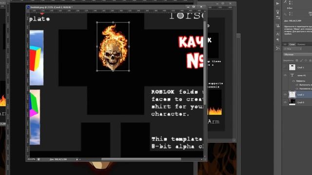 НАША БАНДА КАЧКОВ - СОЗДАЛИ ФУТБОЛКУ РОБЛОКС ДЕРЗКИЕ КАЧКИ СИМУЛЯТОР КАЧКА РОБЛОКС! ROBLOX смотреть онлайн