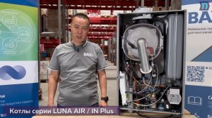 BAXI LUNA AIR/IN PLUS